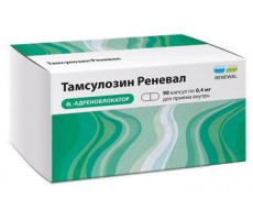 ТАМСУЛОЗИН РЕНЕВАЛ 0,4МГ. №90 КАПС. КШ/РАСТВ. ПРОЛОНГ.ВЫСВ. /ОБНОВЛЕНИЕ/