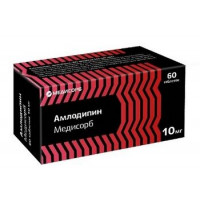 АМЛОДИПИН МЕДИСОРБ 10МГ. №60 ТАБ. БЛИСТ. /МЕДИСОРБ/