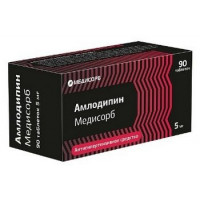 АМЛОДИПИН МЕДИСОРБ 5МГ. №90 ТАБ. БЛИСТ. /МЕДИСОРБ/