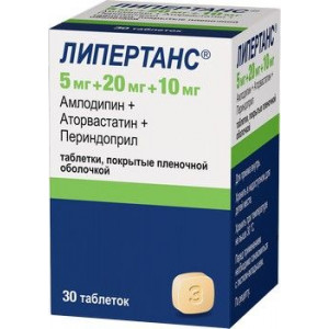 ЛИПЕРТАНС 5МГ+20МГ+10МГ. №30 ТАБ. П/П/О ЛИПЕРТАНС 5МГ+20МГ+10МГ. №30 ТАБ. П/П/О