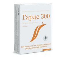 ГАРДЕ 300 311Г. №30 КАПС.