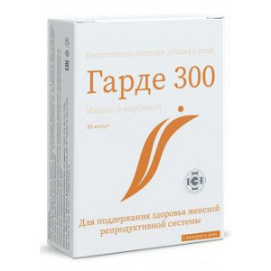 ГАРДЕ 300 311Г. №30 КАПС.