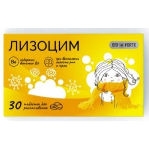 БИОФОРТЕ ЛИЗОЦИМ 200МГ. №30 ТАБ. [BIOFORTE]