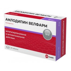 АМЛОДИПИН 10МГ. №90 ТАБ. БЛИСТ. /ВЕЛФАРМ/