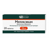 МЕЛОКСИКАМ 15МГ. №20 ТАБ. /ФАРМСТАНДАРТ/