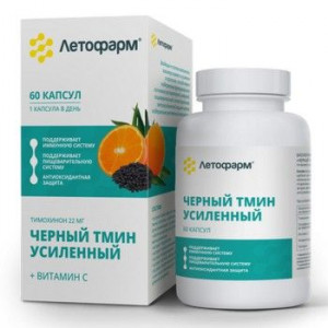 ЛЕТОФАРМ ТМИН ЧЕРН. УСИЛЕН. 470МГ. №60 КАПС. ЛЕТОФАРМ ТМИН ЧЕРН. УСИЛЕН. 470МГ. №60 КАПС.