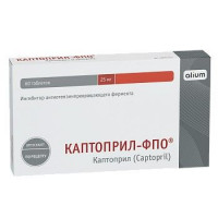 КАПТОПРИЛ-ФПО 25МГ. №60 ТАБ. /ОБОЛЕНСКОЕ/