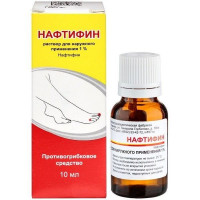 НАФТИФИН 1% 10МЛ. №1 Р-Р Д/НАРУЖ.ПРИМ. ФЛ. /ИВАНОВСКАЯ/