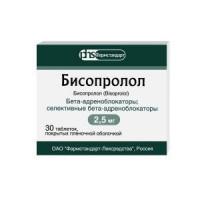 БИСОПРОЛОЛ 2,5МГ. №30 ТАБ. П/П/О /ФАРМСТАНДАРТ/