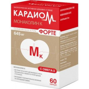 КАРДИОМ МОНАКОЛИН К ФОРТЕ 645МГ. №60 КАПС. КАРДИОМ МОНАКОЛИН К ФОРТЕ 645МГ. №60 КАПС.
