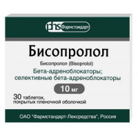 БИСОПРОЛОЛ 10МГ. №30 ТАБ. П/П/О /ФАРМСТАНДАРТ/