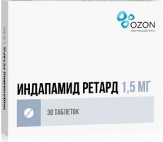 ИНДАПАМИД РЕТАРД 1,5МГ. №30 ТАБ.ПРОЛОНГ. П/П/О (Э) /ОЗОН ФАРМ/