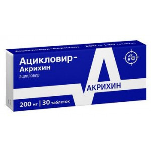 АЦИКЛОВИР-АКРИХИН 200МГ. №30 ТАБ. /АКРИХИН/ АЦИКЛОВИР-АКРИХИН 200МГ. №30 ТАБ. /АКРИХИН/