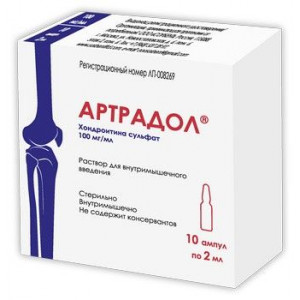 АРТРАДОЛ 100МГ/МЛ. 2МЛ. №10 Р-Р Д/В/М АМП. АРТРАДОЛ 100МГ/МЛ. 2МЛ. №10 Р-Р Д/В/М АМП.