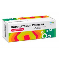 ПАРАЦЕТАМОЛ РЕНЕВАЛ 500МГ. №10 ШИП.ТАБ. /ОБНОВЛЕНИЕ/