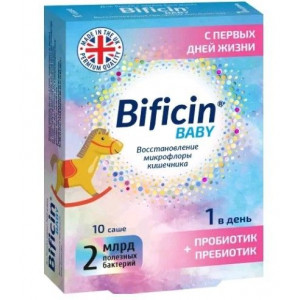 БИФИЦИН БЕБИ №10 САШЕ