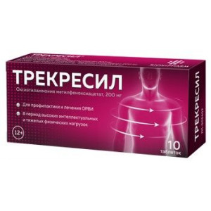 ТРЕКРЕСИЛ 200МГ. №20 ТАБ.