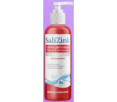 САЛИЦИНК ГЕЛЬ Д/УМЫВАНИЯ САЛИЦИЛОВЫЙ Д/ВСЕХ ТИПОВ КОЖИ 200МЛ.