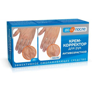 ДО И ПОСЛЕ КРЕМ-КОРРЕКТОР Д/РУК А/ВОЗРАСТ. 100МЛ. /ТВИНС ТЭК/ ДО И ПОСЛЕ КРЕМ-КОРРЕКТОР Д/РУК А/ВОЗРАСТ. 100МЛ. /ТВИНС ТЭК/