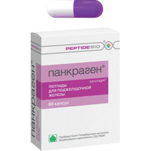 ПАНКРАГЕН 200МГ. №60 КАПС. ПАНКРАГЕН 200МГ. №60 КАПС.