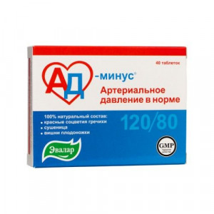 АД МИНУС 0,55Г. №40 ТАБ. /ЭВАЛАР/ АД МИНУС 0,55Г. №40 ТАБ. /ЭВАЛАР/