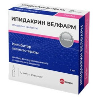 ИПИДАКРИН ВЕЛФАРМ 15МГ/МЛ. 1МЛ. №10 Р-Р Д/В/М,П/К АМП.