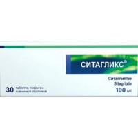 СИТАГЛИКС 100МГ. №30 ТАБ. П/П/О /ИЗВАРИНО ФАРМА/