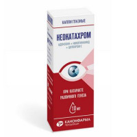 НЕОКАТАХРОМ 2МГ/МЛ.+20МГ/МЛ.+0,675МГ/МЛ. 10МЛ. ГЛ.КАПЛИ ФЛ./КАП. /КАНОНФАРМА/