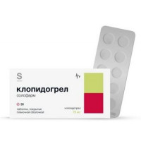 КЛОПИДОГРЕЛ СОЛОФАРМ 75МГ. №30 ТАБ. П/П/О /ГРОТЕКС/