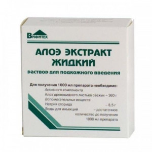 АЛОЭ ЭКСТРАКТ 1МЛ. №10 Р-Р Д/П/К АМП.