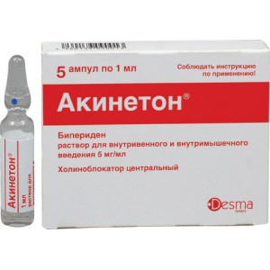 АКИНЕТОН 5МГ/МЛ. 1МЛ. №5 Р-Р Д/В/В,В/М АМП. /ДЕСМА/ЭББОТ/ АКИНЕТОН 5МГ/МЛ. 1МЛ. №5 Р-Р Д/В/В,В/М АМП. /ДЕСМА/ЭББОТ/