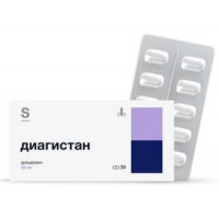 ДИАГИСТАН 50МГ. №30 КАПС.