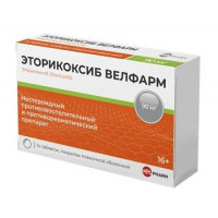 ЭТОРИКОКСИБ ВЕЛФАРМ 90МГ. №14 ТАБ. П/П/О /ЭЛЗАФАРМ/ВЕЛФАРМ/