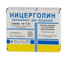 НИЦЕРГОЛИН 4МГ. №5 ЛИОФ. Д/Р-РА Д/ИН. АМП. +Р-ЛЬ 5МЛ. №5 АМП. /МИКРОГЕН/