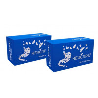 НЕКСПРА 20МГ. №28 КАПС. КШ/РАСТВ. /АТОЛЛ/ОЗОН/