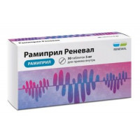 РАМИПРИЛ РЕНЕВАЛ 5МГ. №30 ТАБ. /ОБНОВЛЕНИЕ/