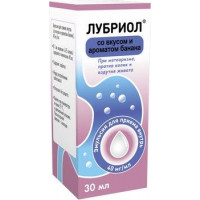 ЛУБРИОЛ 40МГ/МЛ. 30МЛ. №1 ЭМУЛЬСИЯ Д/ПРИЕМА ВНУТРЬ БАНАН ФЛ.