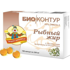 БИОКОНТУР РЫБИЙ ЖИР ЭКСТР.ВАЛЕРИАНА+ПУСТЫРНИК 330МГ. №100 КАПС. (РЫБНЫЙ) БИОКОНТУР РЫБИЙ ЖИР ЭКСТР.ВАЛЕРИАНА+ПУСТЫРНИК 330МГ. №100 КАПС. (РЫБНЫЙ)