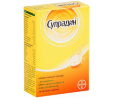 СУПРАДИН №20 ШИП.ТАБ.