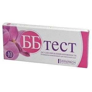 ТЕСТ Д/ОПРЕД. БЕРЕМЕННОСТИ ВВ-ТЕСТ №1 ПАК. ТЕСТ Д/ОПРЕД. БЕРЕМЕННОСТИ ВВ-ТЕСТ №1 ПАК.