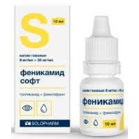 ФЕНИКАМИД СОФТ 8МГ/МЛ.+50МГ/МЛ. 10МЛ. №1 ГЛ.КАПЛИ ФЛ./КАП.