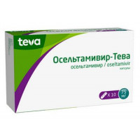 ОСЕЛЬТАМИВИР-ТЕВА 75МГ. №10 КАПС. /ТЕВА/
