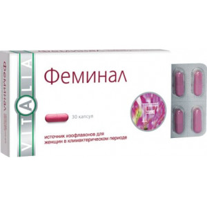 ФЕМИНАЛ 221МГ. №30 КАПС.