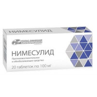 НИМЕСУЛИД 100МГ. №20 ТАБ. /УСОЛЬЕ-СИБИРСКИЙ/