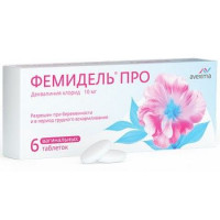 ФЕМИДЕЛЬ ПРО 10МГ. №6 ТАБ. ВАГ. /АЛИУМ/