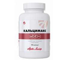 АРТЛАЙФ КАЛЬЦИМАКС №90 КАПС.