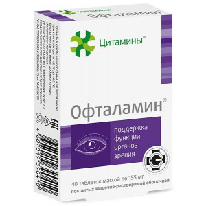ЦИТАМИНЫ ОФТАЛАМИН 155МГ. №40 (20Х2) ТАБ. П/О /ГЕРОФАРМ/