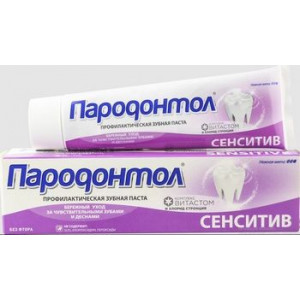 ПАРОДОНТОЛ ЗУБ.ПАСТА СЕНСИТИВ 124Г./130МЛ. ПАРОДОНТОЛ ЗУБ.ПАСТА СЕНСИТИВ 124Г./130МЛ.